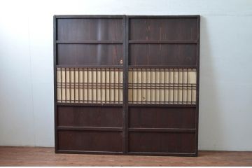 アンティーク建具　和の情緒あふれる障子帯戸2枚セット(引き戸、板戸、格子帯戸、障子戸)(R-080584)