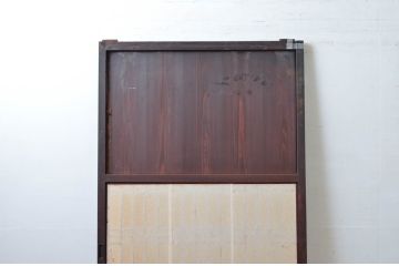 アンティーク建具　和の情緒あふれる障子帯戸1枚(引き戸、板戸、格子帯戸、障子戸)(R-080585)