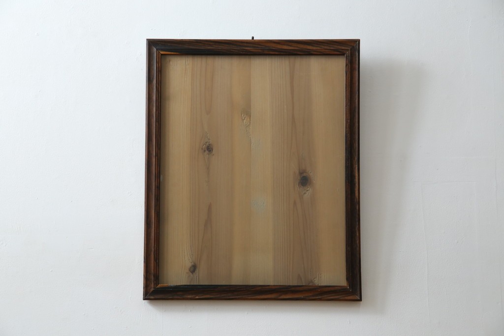 和製アンティーク　黒柿　使いこまれた風合いが趣溢れる額縁　(R-080596)