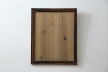 和製アンティーク　黒柿　使いこまれた風合いが趣溢れる額縁　(R-080596)