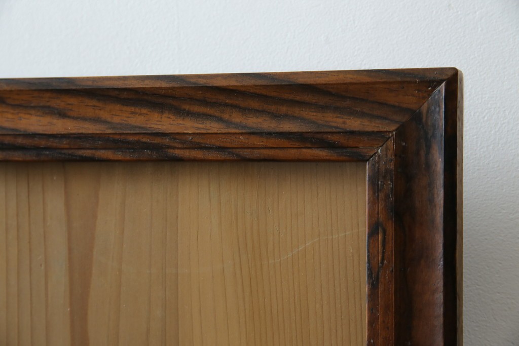 和製アンティーク　黒柿　使いこまれた風合いが趣溢れる額縁　(R-080596)