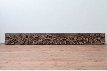 アンティーク建具　特大!　幅256cm　総欅(ケヤキ)材　躍動感ある牡丹(ボタン)の図柄が素敵な彫刻欄間(明り取り、明かり取り)(R-080599)
