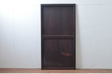 アンティーク建具　明治　深い色合いが味わい深い帯戸1枚(引き戸、板戸)(R-080615)