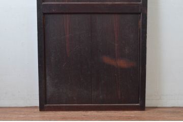 アンティーク建具　明治　深い色合いが味わい深い帯戸1枚(引き戸、板戸)(R-080615)
