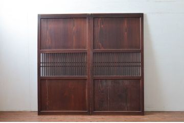アンティーク建具　深みのある色合いが魅力的な格子帯戸2枚セット(引き戸、格子戸)(R-080638)