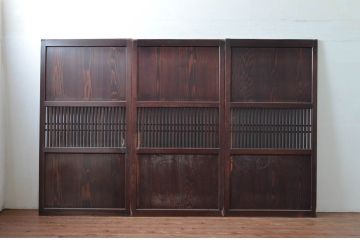 アンティーク建具　深みのある色合いが魅力的な格子帯戸3枚セット(引き戸、格子戸)(R-080639)