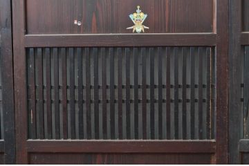 アンティーク建具　深みのある色合いが魅力的な格子帯戸3枚セット(引き戸、格子戸)(R-080639)