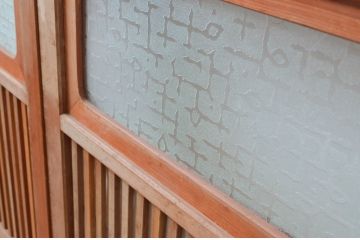 アンティーク建具　裏障子付き　和風の空間づくりにおすすめな格子戸2枚セット(ガラス帯戸、引き戸、建具)(R-080650)