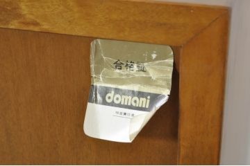 中古　カリモク家具(karimoku)　domani(ドマーニ)　Morganton(モーガントン)　希少なライトコニャック色　直線的でシンプルなデザインが取り入れやすいデスク(平机、在宅ワーク、在宅用ワークデスク、サイドボード)(定価約18万円)(R-080666)