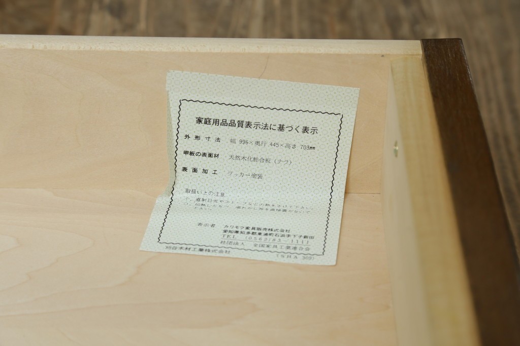 中古　カリモク家具(karimoku)　domani(ドマーニ)　Morganton(モーガントン)　希少なライトコニャック色　直線的でシンプルなデザインが取り入れやすいデスク　定価約18万円　(R-080666)