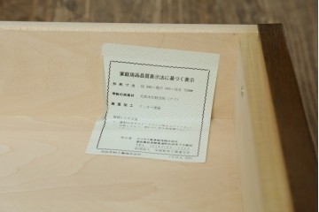 中古　カリモク家具(karimoku)　domani(ドマーニ)　Morganton(モーガントン)　希少なライトコニャック色　直線的でシンプルなデザインが取り入れやすいデスク　定価約18万円　(R-080666)