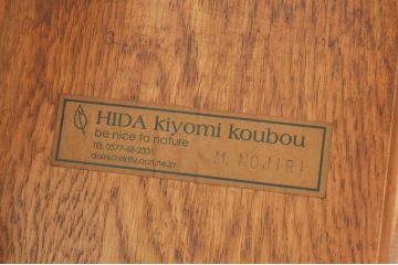 中古　美品　希少な廃番品　飛騨清見工房(HIDA kiyomi koubou)(大日家具工業)　楢(ナラ)材　無垢　ナラ無垢材がふんだんに使用された回転チェア2脚セット(板座チェア、回転イス、ダイニングチェア、椅子、バラ売り可能)(定価2脚で約16万円)(R-080672)