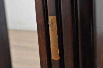 和製ビンテージ　松本民芸家具　洗練された上品な佇まいが魅力のB型衝立(衝立て、衝い立て、仕切り、パーテーション、ヴィンテージ)(定価約86万円)(R-080685)