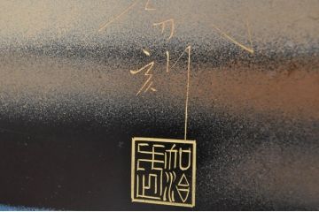 和風ビンテージ　輪島塗り　漆絵　迫力のある鶴の絵柄が目を惹く折り畳み衝立(衝立て、つい立て、衝い立て、パーテーション、仕切り、ヴィンテージ)(定価約180万円)(R-080688)