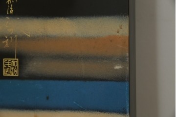 和風ビンテージ　輪島塗り　漆絵　迫力のある鶴の絵柄が目を惹く折り畳み衝立(衝立て、つい立て、衝い立て、パーテーション、仕切り、ヴィンテージ)(定価約180万円)(R-080688)