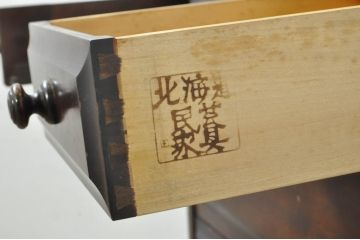 中古　北海道民芸家具　シンプルなデザインが魅力のライティングビューロー(ワークデスク、簿記机、在宅ワーク、在宅用、引き出し、店舗什器)(R-080699)