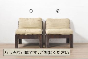 和製ビンテージ　希少　天童木工　HACO(ハコ)　ローズウッド　剣持勇　ジャパニーズモダンデザインのアームレス1Pソファ2脚セット(1人掛けソファ、イージーチェア、ラウンジチェア、アームレスチェア、一人掛け、ヴィンテージ)(R-080722)
