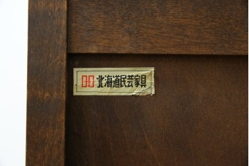 中古　北海道民芸家具　ドレッサーリメイク　洗練された佇まいが魅力のサイドボード　(R-080728)