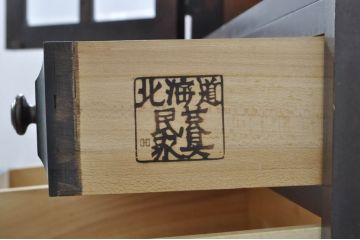 中古　北海道民芸家具　HM160K　美しい木肌とシックな佇まいが魅力的なキャビネット(食器棚、収納棚、戸棚、カップボード、飾り棚、本箱)(R-080732)