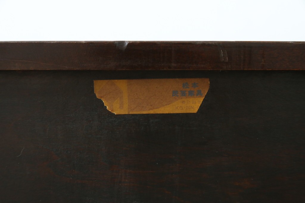 中古　松本民芸家具　523型　シンプルで上品な佇まいが魅力的な金具付き小抽斗　定価約15万円　(R-080739)