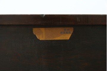 中古　松本民芸家具　523型　シンプルで上品な佇まいが魅力的な金具付き小抽斗　定価約15万円　(R-080739)