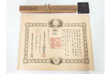 昭和15年　勲二等瑞宝章　昭和天皇(裕仁)　肉筆　革ケース　勲記&勲章ケースのみセット(賞状、証書、署名、木箱付き)(R-080768)
