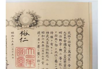 昭和15年　勲二等瑞宝章　昭和天皇(裕仁)　肉筆　革ケース　勲記&勲章ケースのみセット(賞状、証書、署名、木箱付き)(R-080768)