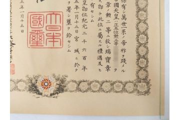 昭和15年　勲二等瑞宝章　昭和天皇(裕仁)　肉筆　革ケース　勲記&勲章ケースのみセット(賞状、証書、署名、木箱付き)(R-080768)