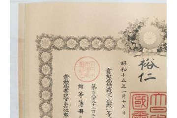 昭和15年　勲二等瑞宝章　昭和天皇(裕仁)　肉筆　革ケース　勲記&勲章ケースのみセット(賞状、証書、署名、木箱付き)(R-080768)