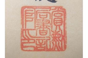 昭和15年　勲二等瑞宝章　昭和天皇(裕仁)　肉筆　革ケース　勲記&勲章ケースのみセット(賞状、証書、署名、木箱付き)(R-080768)