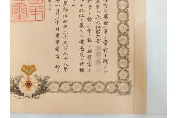 大正4・8・9年　昭和3年　勲三等　四等　五等　瑞宝章　勲六等　単光旭日章　勲記4枚セット(賞状、証書、丸筒付き)(R-080769)
