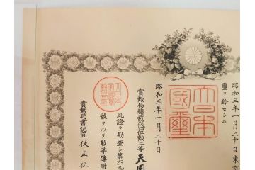 大正4・8・9年　昭和3年　勲三等　四等　五等　瑞宝章　勲六等　単光旭日章　勲記4枚セット(賞状、証書、丸筒付き)(R-080769)