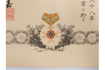 大正4・8・9年　昭和3年　勲三等　四等　五等　瑞宝章　勲六等　単光旭日章　勲記4枚セット(賞状、証書、丸筒付き)(R-080769)