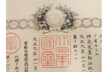 大正4・8・9年　昭和3年　勲三等　四等　五等　瑞宝章　勲六等　単光旭日章　勲記4枚セット(賞状、証書、丸筒付き)(R-080769)