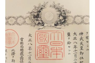 大正4・8・9年　昭和3年　勲三等　四等　五等　瑞宝章　勲六等　単光旭日章　勲記4枚セット(賞状、証書、丸筒付き)(R-080769)