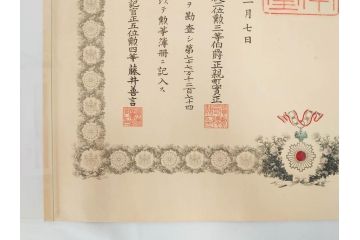 大正4・8・9年　昭和3年　勲三等　四等　五等　瑞宝章　勲六等　単光旭日章　勲記4枚セット(賞状、証書、丸筒付き)(R-080769)