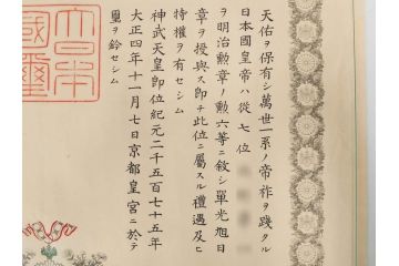 大正4・8・9年　昭和3年　勲三等　四等　五等　瑞宝章　勲六等　単光旭日章　勲記4枚セット(賞状、証書、丸筒付き)(R-080769)