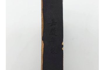 嘉慶年製　御園図古墨　書道具　唐物　中国　総重量 約440g　優美なデザインの墨8点セット(楼閣、風景、龍、竜、魚、虎、トラ、樹木、固形墨、習字道具、水墨)(R-080770)