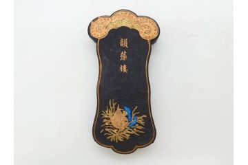 嘉慶年製　御園図古墨　書道具　唐物　中国　総重量 約440g　優美なデザインの墨8点セット(楼閣、風景、龍、竜、魚、虎、トラ、樹木、固形墨、習字道具、水墨)(R-080770)
