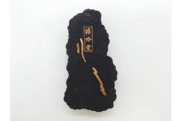 嘉慶年製　御園図古墨　書道具　唐物　中国　総重量 約440g　優美なデザインの墨8点セット(楼閣、風景、龍、竜、魚、虎、トラ、樹木、固形墨、習字道具、水墨)(R-080770)