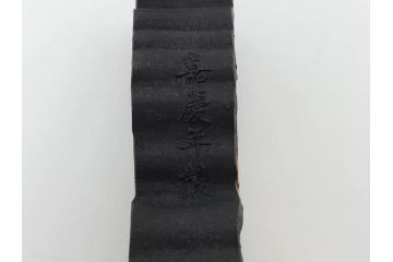 嘉慶年製　御園図古墨　書道具　唐物　中国　総重量 約440g　優美なデザインの墨8点セット(楼閣、風景、龍、竜、魚、虎、トラ、樹木、固形墨、習字道具、水墨)(R-080770)