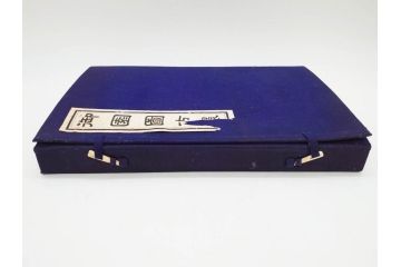 嘉慶年製　御園図古墨　書道具　唐物　中国　総重量 約440g　優美なデザインの墨8点セット(楼閣、風景、龍、竜、魚、虎、トラ、樹木、固形墨、習字道具、水墨)(R-080770)