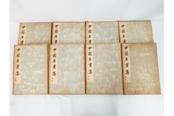 昭和　中国名画集　中国美術　唐本　全冊揃い　名画集8冊セット(書籍、絵画、古本、古書)(R-080771)