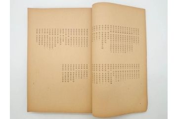 昭和　中国名画集　中国美術　唐本　全冊揃い　名画集8冊セット(書籍、絵画、古本、古書)(R-080771)