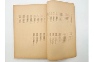 昭和　中国名画集　中国美術　唐本　全冊揃い　名画集8冊セット(書籍、絵画、古本、古書)(R-080771)