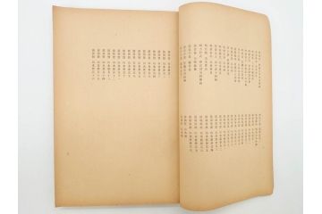 昭和　中国名画集　中国美術　唐本　全冊揃い　名画集8冊セット(書籍、絵画、古本、古書)(R-080771)
