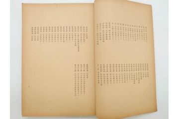 昭和　中国名画集　中国美術　唐本　全冊揃い　名画集8冊セット(書籍、絵画、古本、古書)(R-080771)