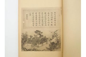 昭和　中国名画集　中国美術　唐本　全冊揃い　名画集8冊セット(書籍、絵画、古本、古書)(R-080771)