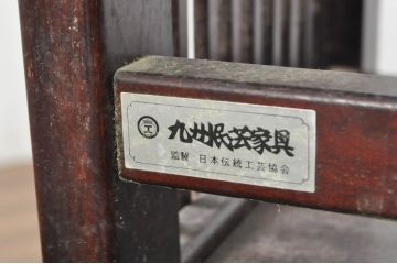 中古　美品!!　九州民芸家具　樺(カバ)材　格子デザインが和モダンな印象を高める飾り棚(本棚、オープンラック、書棚、ブックシェルフ、店舗什器)(R-080815)