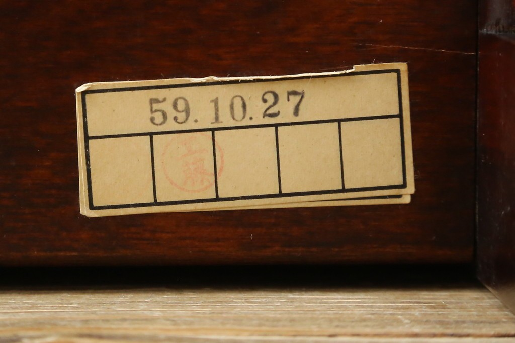 中古　美品　九州民芸家具　格子デザインがモダンな小振りの飾り棚　(R-080817)